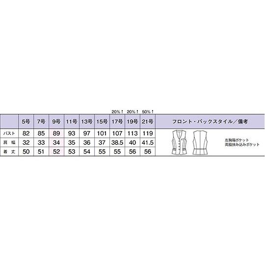 ベスト ネイビーXブルー 21G BON LV1180-28 21G (64-6244-81)_1