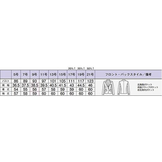 ジャケット ブラックXグレイ 19G BON AJ0246-30 19G (64-6248-08)