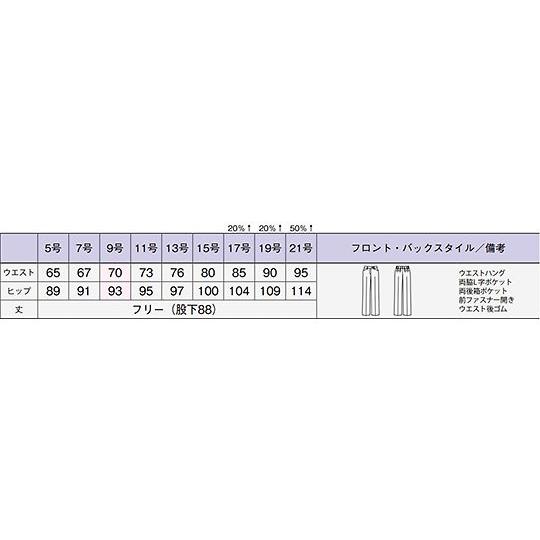 パンツ ボルドーXピンク 19G BON AP6233-23 19G (64-6251-71)_1