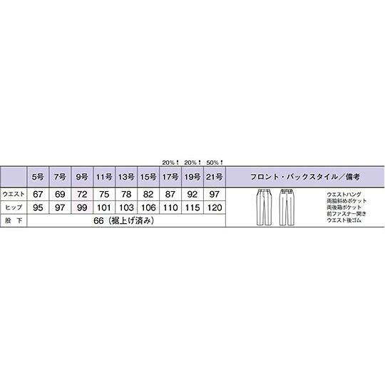 テーパードパンツ ブラックXレッド 21G BON AP6242-16 21G (64-6264-45)_1