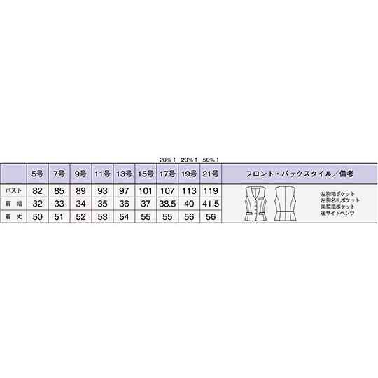 オンラインストア直販 BON ベスト ブラックXレッド 9G AV1262-16 9G (64-6268-66)