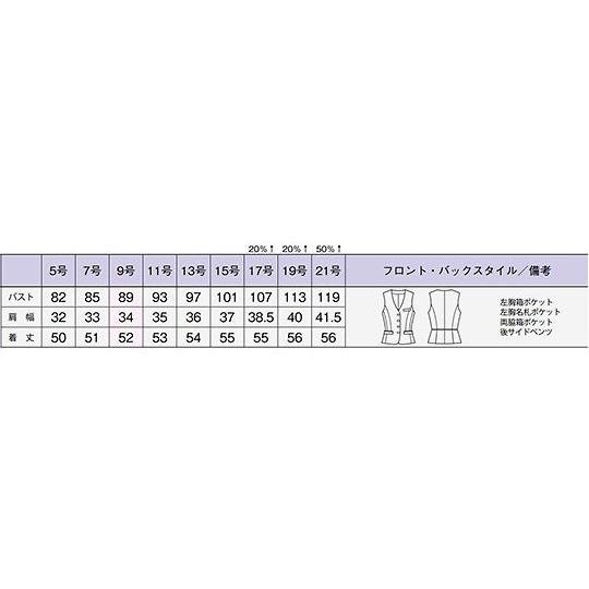 ベスト ブラックXレッド 17G BON AV1262-16 17G (64-6268-70)