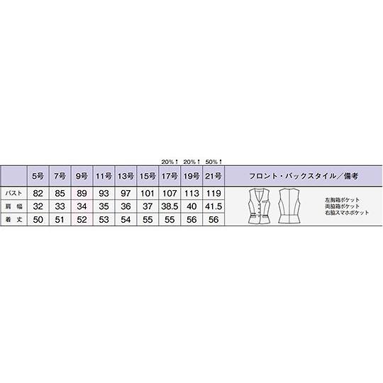 ベスト ブラックXベージュ 17G BON AV1270-30 17G (64-6269-97)_1