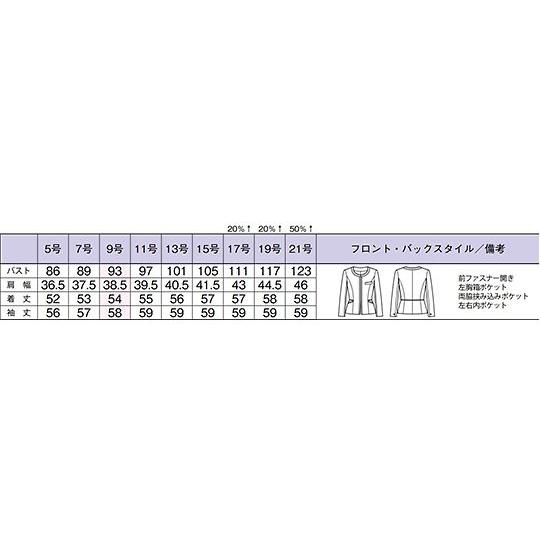ジャケット モノトーン 19G BONCIERGE BCJ0118-18 19G (64-6295-31)_1