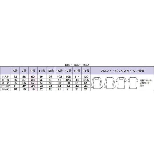 BONCIERGE 衿ぐり切替え七分袖ニット ホワイト 11G BCK7102-15 11G (64-6297-83)｜a1-shop｜02