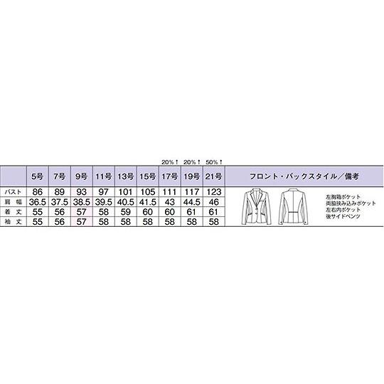 ジャケット ブラック 21G BON AJ0270-16 21G (64-6306-58)_1