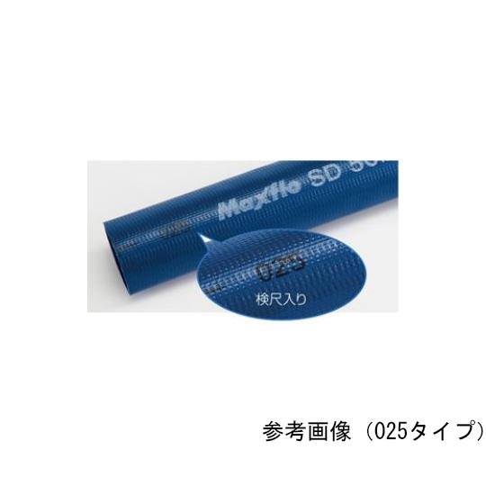 送水ホース indus マックスフローSD 4インチ 100mm 50m巻 カクイチ MaxfloSD-100mmX50m (64-6514-25)_1