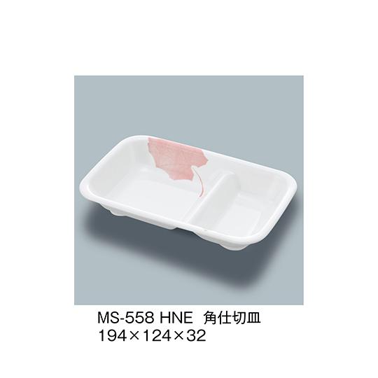 角仕切皿 葉音 三信化工 MS-558_HNE (64-7800-07) : A1ショップ 土日