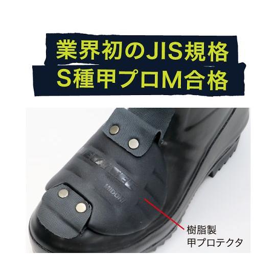 JIS規格 安全長靴 先芯入り 甲プロMII 26.0cm ミドリ安全 JIS規格 安全長靴 先芯入り 甲プロMII 26.0cm ミドリ安全