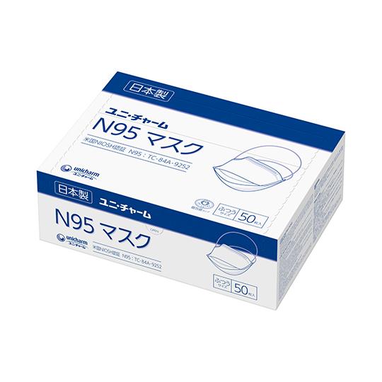 専用S N95マスク ダックビルタイプ NIOSH認証 1箱 50枚入 ユニ・チャーム