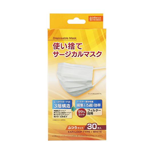 使い捨てサージカルマスク 30枚入×50箱 ふつうサイズ クー・メディカル・ジャパン TS30-N (64-8090-46)