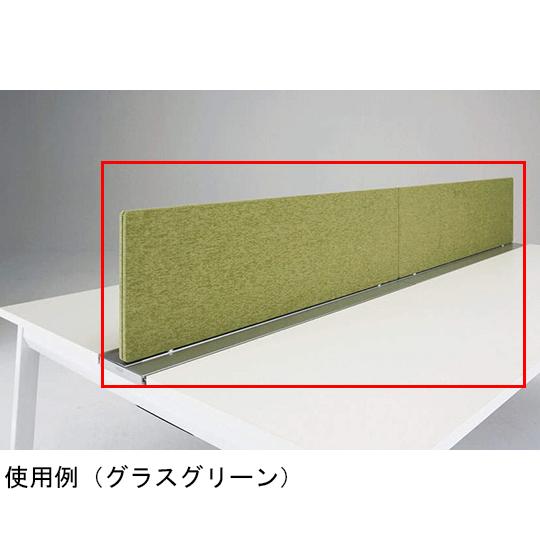 デスクトップパネル ラフィーノ ライオン事務器 LAF-P12P-GR (64-8095-20)_2