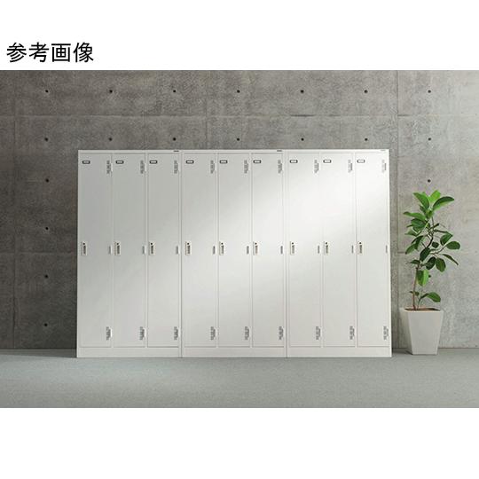 スチールロッカー Sタイプ ホワイト ライオン事務器 S-71-W (64-8195-28)