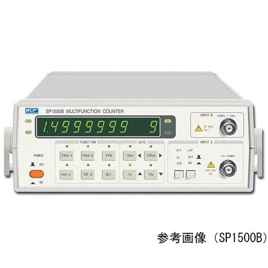 周波数カウンタ Shanghai MCP SP1500A (64-8275-76)