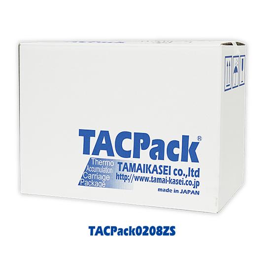 定温小口輸送用パッケージ TACPack タックパック 0208 ZS パッサーモ  