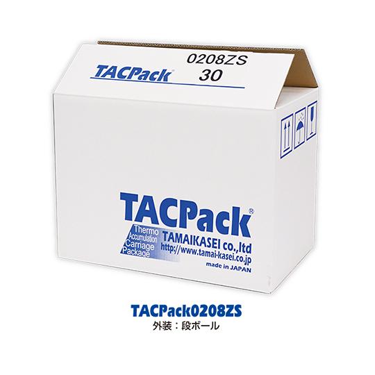 金鵄製作所 定温小口輸送用パッケージ TACPack タックパック 0208 ZS パッサーモ付き 1セット  (64-8310-21)｜a1-shop｜02