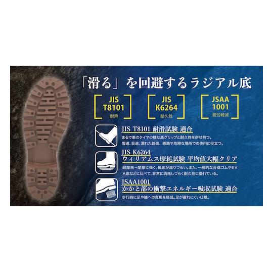 レンジャーマイティブーツHG 29.0cm ブラック 大同石油 25H-290CM (64-8357-22)_4