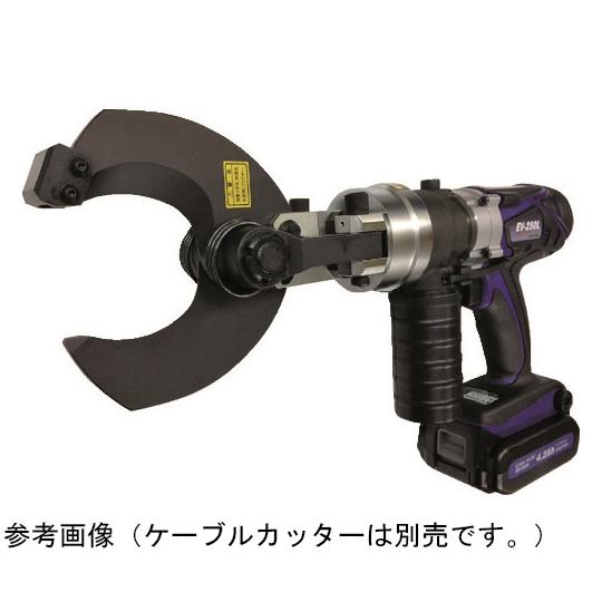 ケーブルカッターアタッチメント カクタス CCH-560A (64-8442-73)