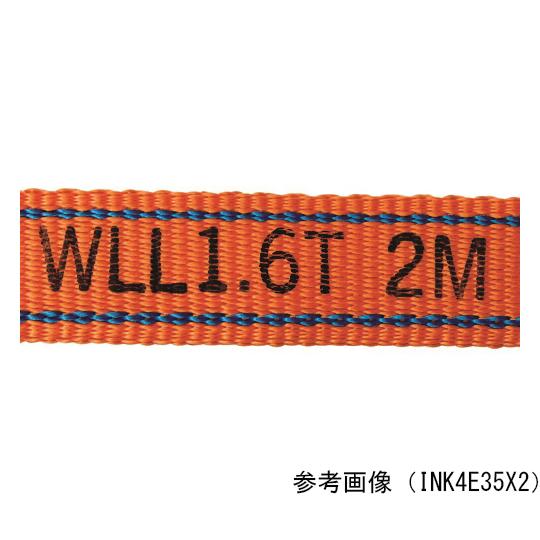 インカ リフティングスリング JIS 4E-50×5M 1013144 大洋製器工業 INK4E50X5 (64-8565-38)_1