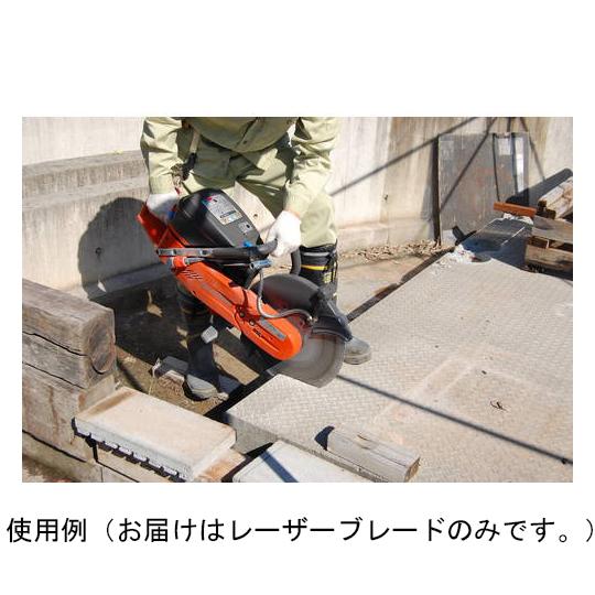 ハンドカッター用レーザーブレード 理研ダイヤモンド工業 JH-14 (64-8568-73)