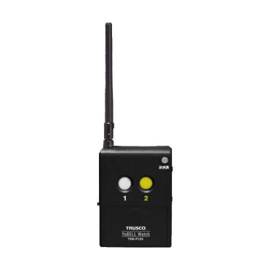 ヨベルウォッチ 送信器 トラスコ中山 TSW-P125 (64-8748-37)