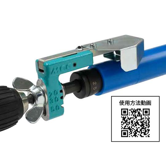 PEスクレーパA 50-20セット MCCコーポレーション SSPEA5020 (64-8861-69)の画像