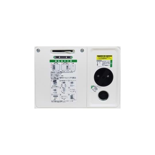 カセットガスインバータ発電機 パオック GHT-1000 (64-8883-24)
