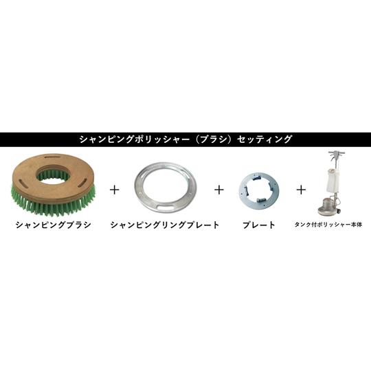 MA-8 8インチポリッシャー シャンピング タンク付 3ツメ アマノ武蔵電機  (64-8886-10)の画像