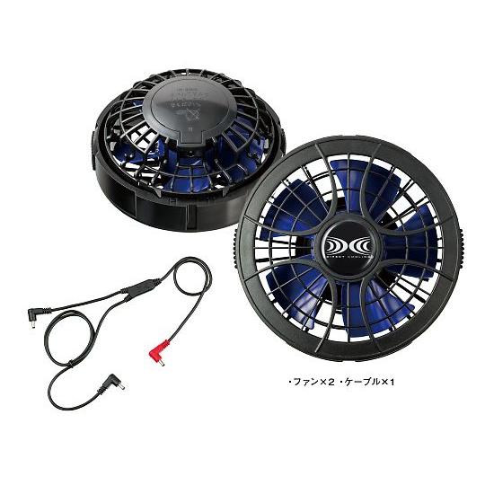 空調服 空調服ワンタッチパワーファンケーブルセット ブラック×ブルー