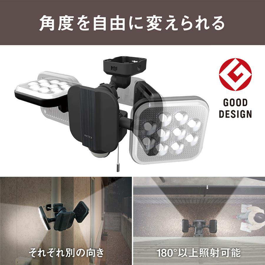 14W×2灯 フリーアーム式 LEDセンサーライト ライテックス LED-AC2028 (64-8965-70)_3