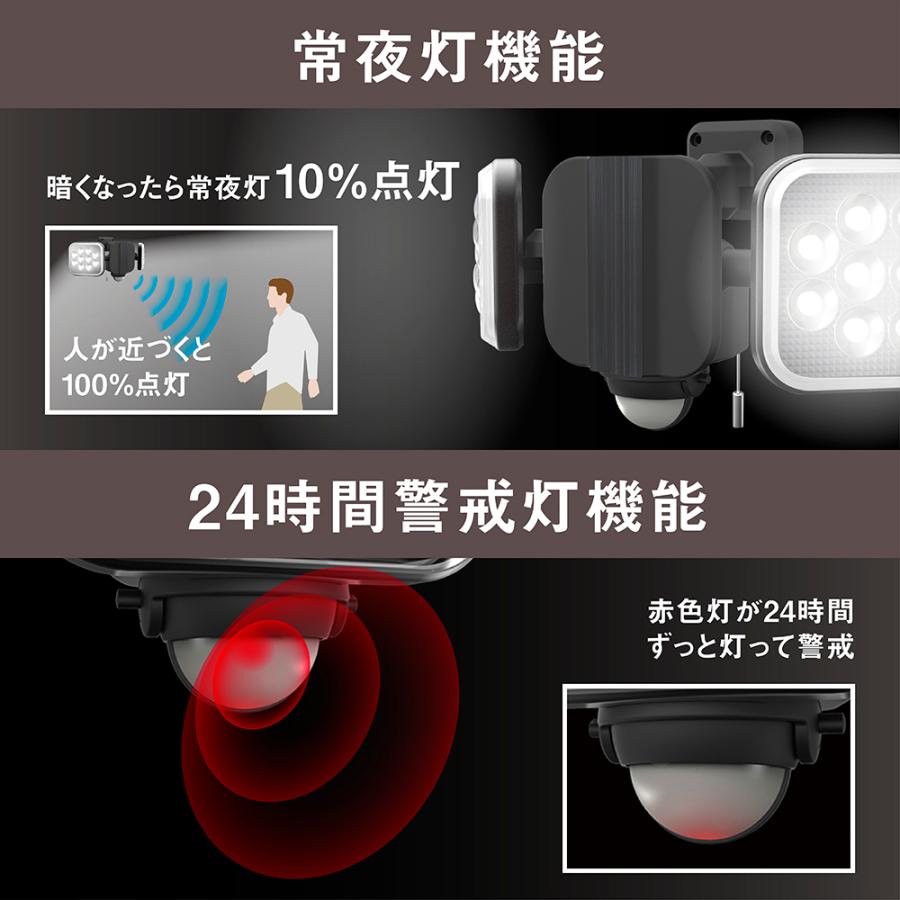 14W×2灯 フリーアーム式 LEDセンサーライト ライテックス LED-AC2028 (64-8965-70)_4