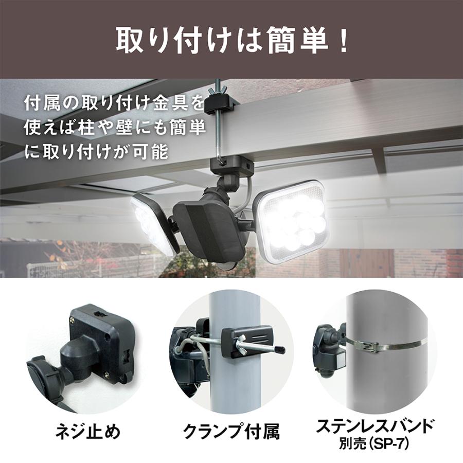 14W×2灯 フリーアーム式 LEDセンサーライト ライテックス LED-AC2028 (64-8965-70)_5