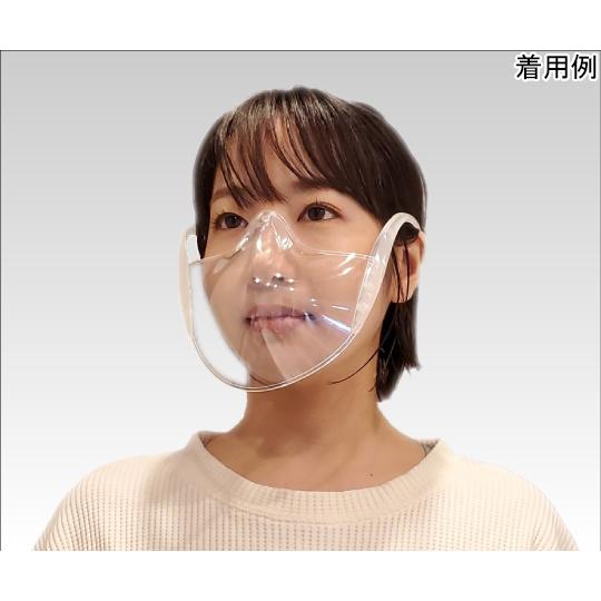 近大マスク 透明タイプ 10個入 甲子化学工業 KOP215 (64-9091-40)_2