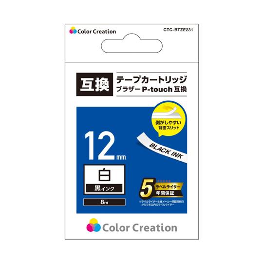 カラークリエーション ピータッチ用互換テープ TZe-231互換 白 黒文字 8m 12mm幅 CTC-BTZE231 (64-9092-54)｜a1-shop｜02