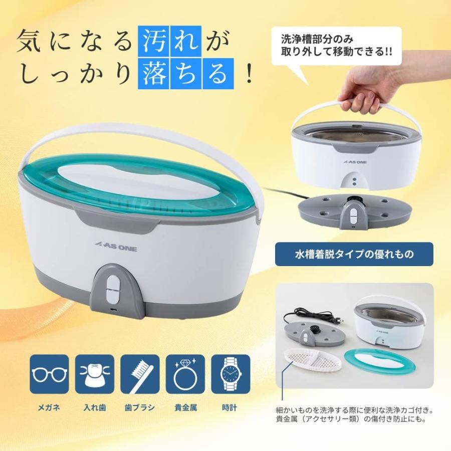 ハイクオリティ 超音波洗浄機 水槽着脱タイプ タ イマー機能付き Mcc 40s メガネ 時計 入れ歯 アクセサリー 洗浄機4 180円 Whitesforracialequity Org