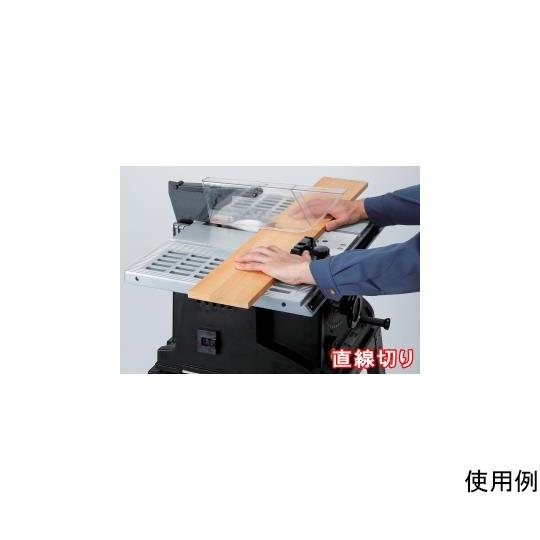 パオック（PAOCK） 木工用スタンド付テーブルソー TBS-255PA2 (64-9343 