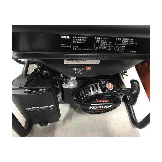 スタンダード発電機 ６０Ｈｚ用 ２．３KVA 工進 GV-2300 (64-9479-77)_2