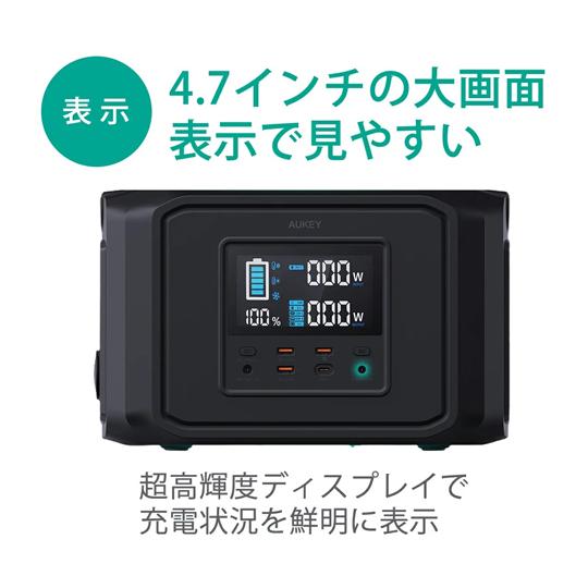 AUKEY ポータブル電源 Power Zeus 600 626wh PS-MC06 (64-9604-62)｜a1-shop｜06