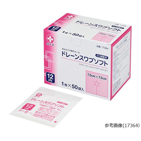 白十字 ドレーンスワブソフト 12ply 7.5×7.5cm 1枚×50袋入 滅菌