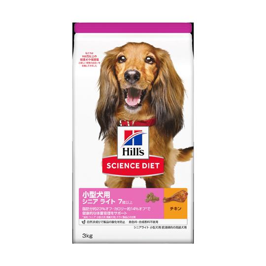 サイエンスダイエット シニアライト 小型犬用 肥満傾向の高齢犬用 3kg 日本ヒルズ・コルゲート 605016 (64-9620-18)（Yahoo!・A1ショップ 土日・祝日・夏季・年末年始休業）
