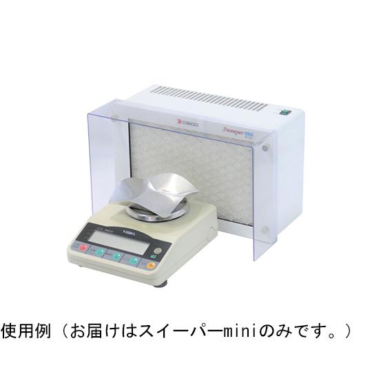 卓上集塵機 スイーパーmini 大同化工 HD-200S (64-9641-08)の画像