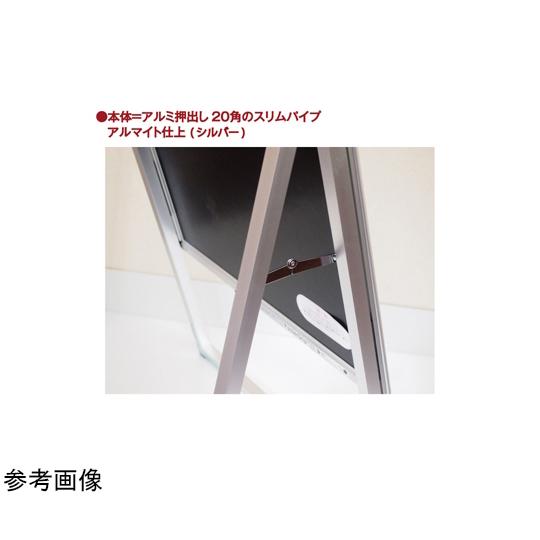 ポスターグリップスタンド看板 屋内用 カタログケース付 A2両面 シルバー 常磐精工 PGSKK-A2RS (65-0290-41)
