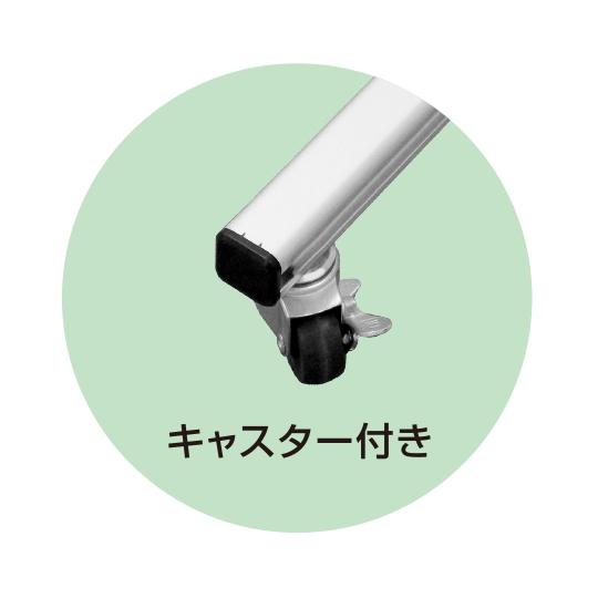 トールパーテーション 1800×600mm キャスター付 アルミ複合板 常磐精工 THBP1800X600APK (65-0293-54)_2