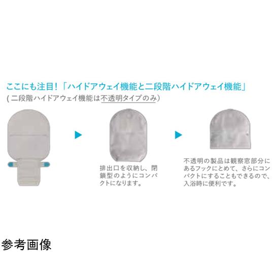 センシュラ ミオ1 消化管ストーマ用 単品系装具 透明 30mm 1箱 10枚入