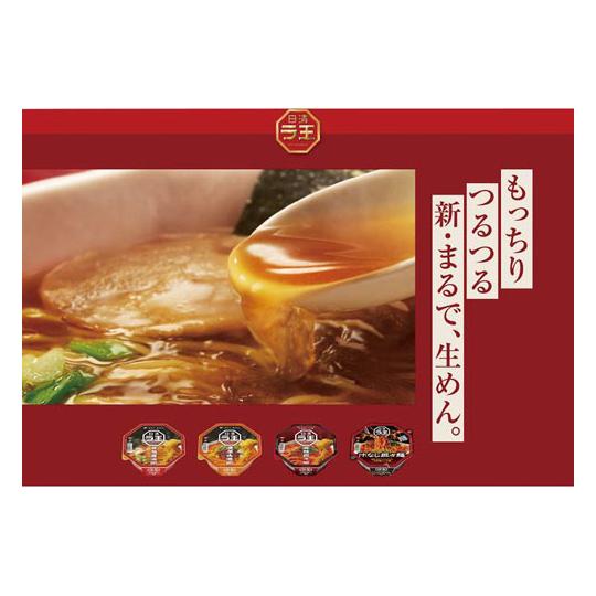 日清食品 日清ラ王 背脂醤油 12個入 26136 (65-0371-70)｜a1-shop｜04