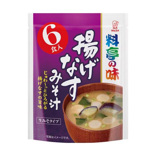 お徳用 料亭の味 揚げなす 6食 マルコメ 130790 (65-0408-27) | マルコメ