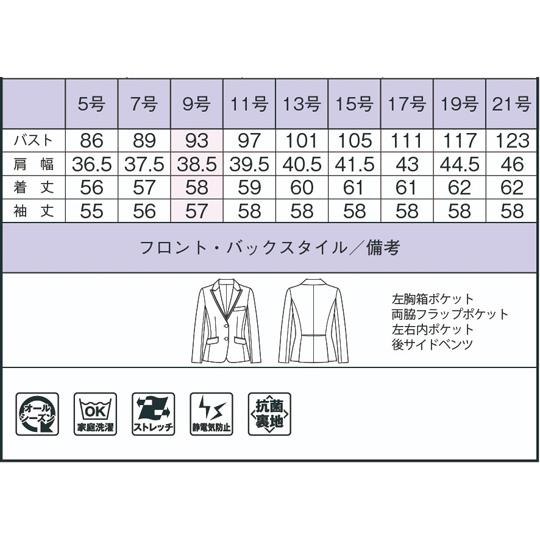 ジャケット ネイビー 11G ボンマックス AJ0279-8 11G (65-0519-28)