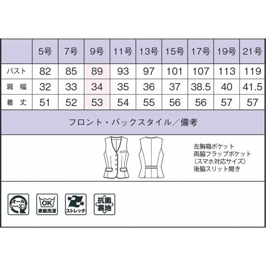ベスト グレイ 21G ボンマックス AV1277-2 21G (65-0521-33)_2
