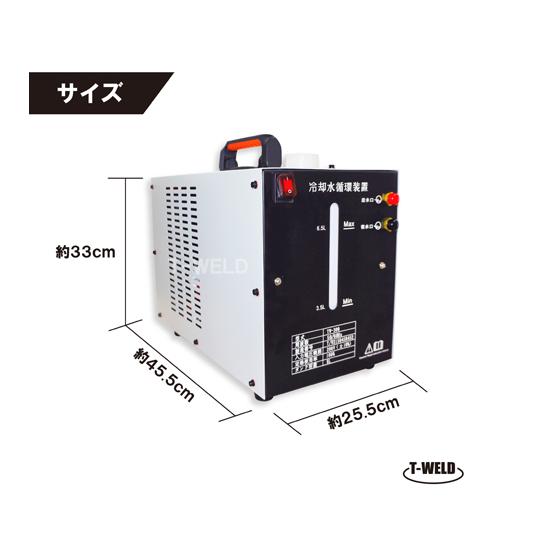 TIG 水冷トーチ 冷却水循環装置 ウォータータンク 容量8L 日本専用 200V 1台 TW-300 (65-0551-59)_1