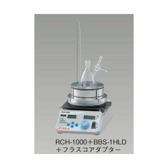 シンフレックスマルチシリーズ フラスコアダプター ナス型・丸底フラスコ用 φ64 東京理化器械 EYELA BBS-64RI 65-0575-33_1